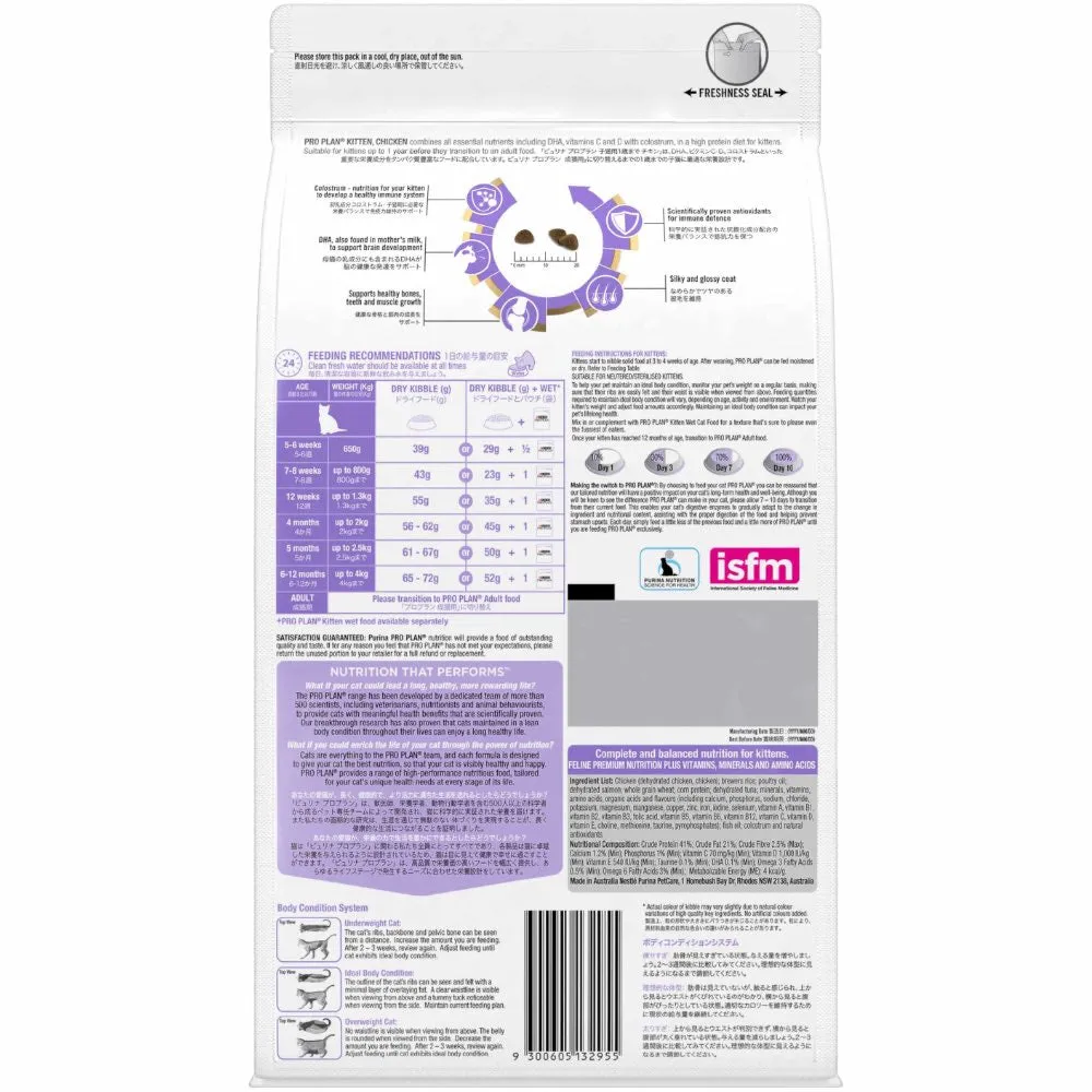 '78% OFF 400g (Exp 30Nov24)': Pro Plan Kitten Chicken Dry Cat Food