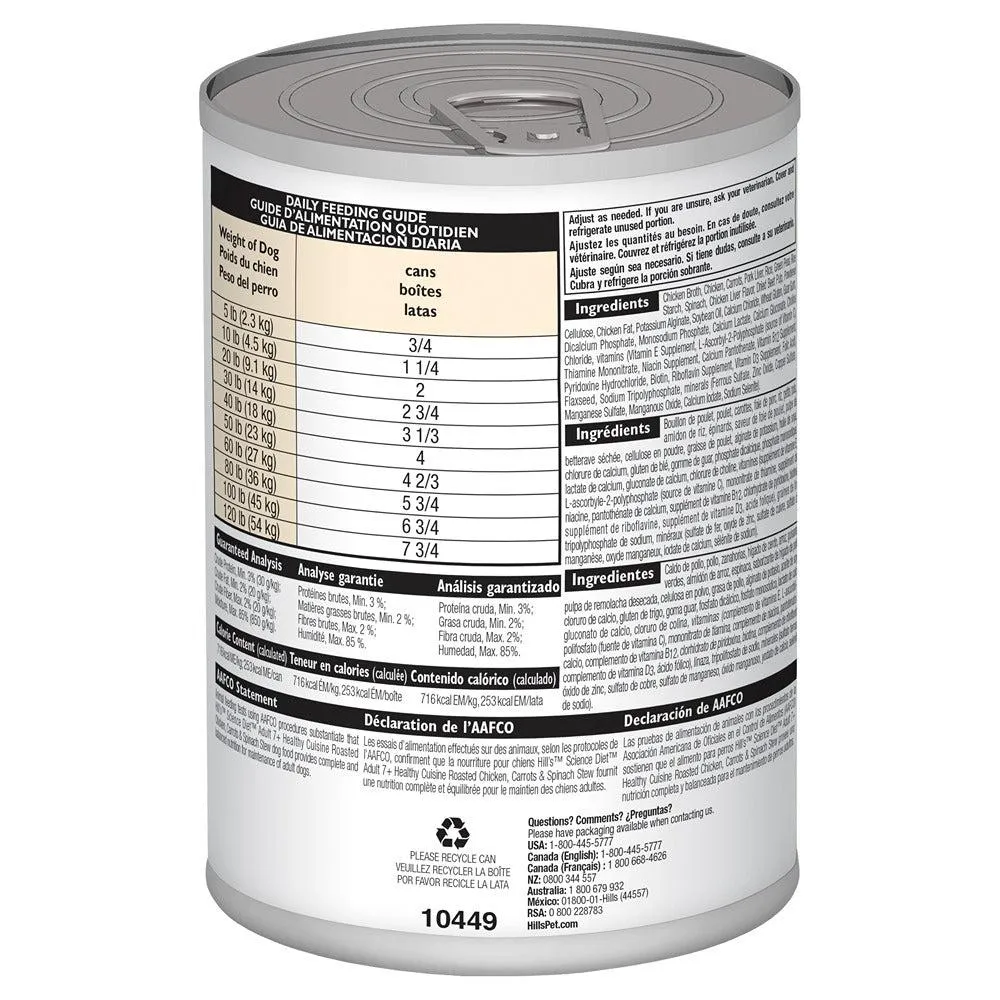 Hill's Science Diet Adult 7  Healthy Cuisine Chicken & Carrots Stew Canned Dog Food, 354g