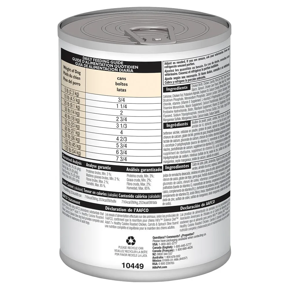 Hill's Science Diet Adult 7  Healthy Cuisine Chicken & Carrots Stew Canned Dog Food, 354g